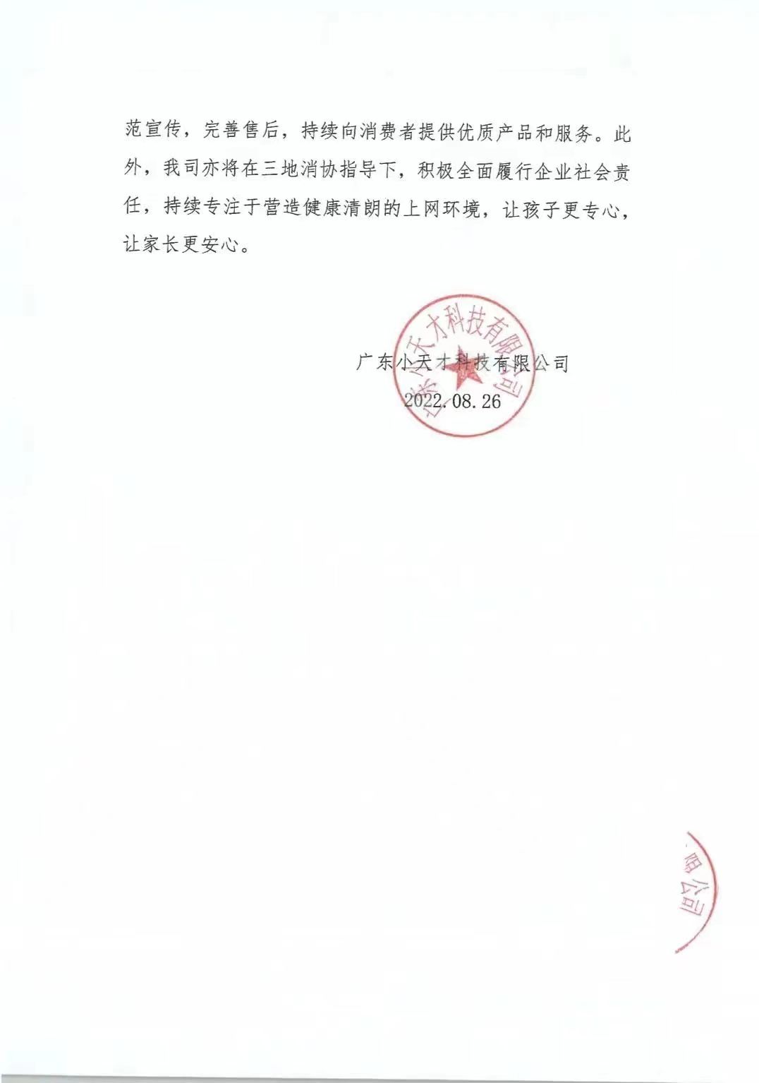 918.jpg