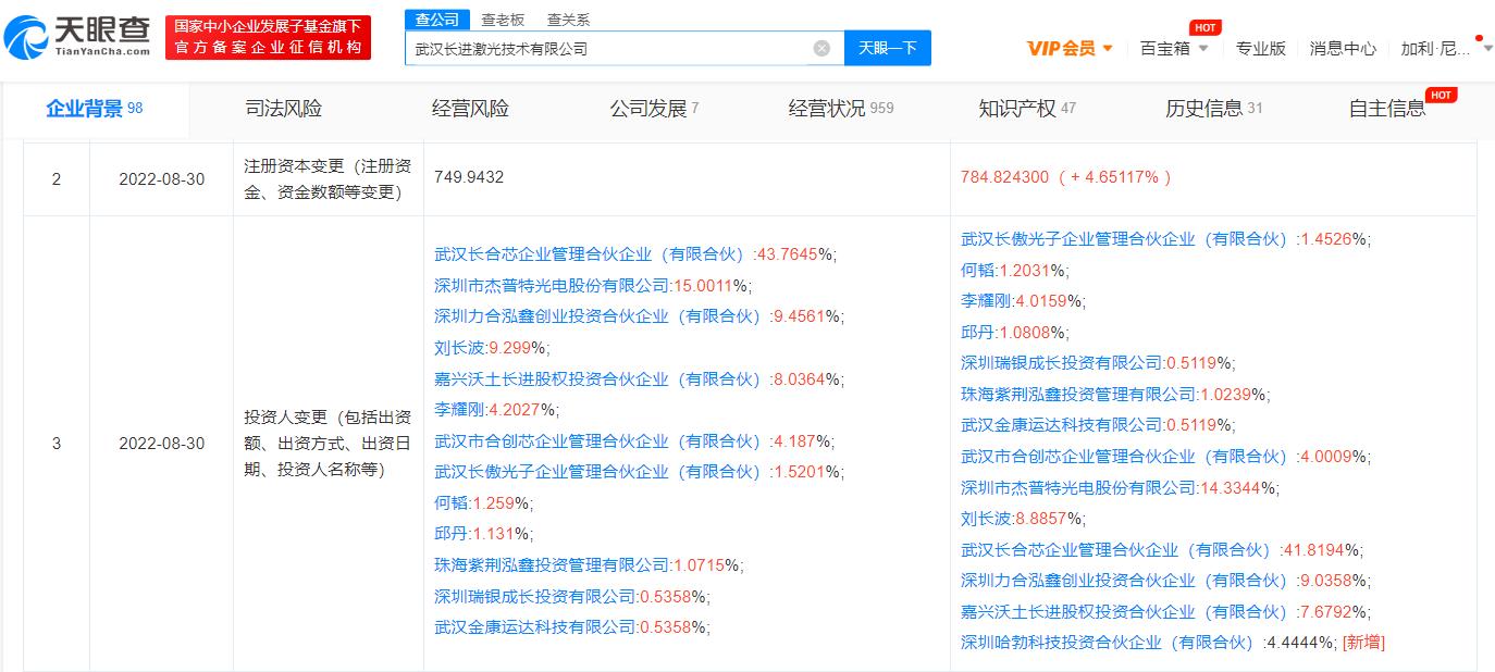 未命名2文件.jpg