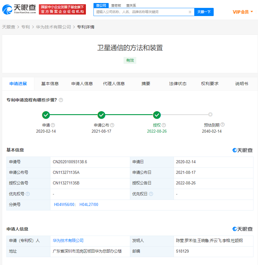 v2_9caac8747b62401b9e35ab7b12b76b56_img_png.png