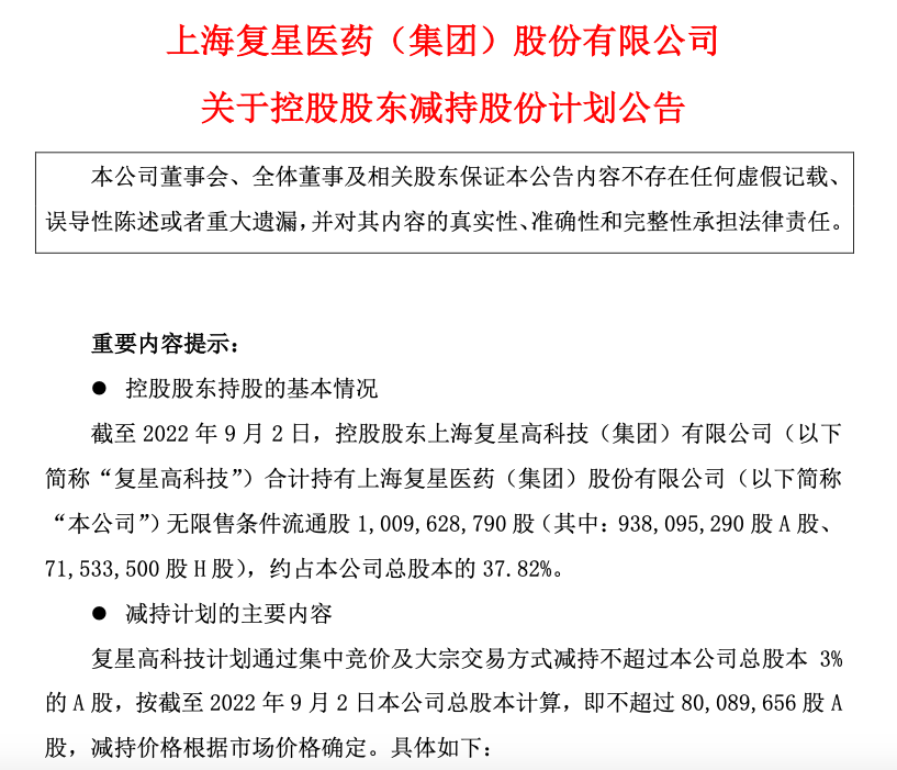 截屏2022-09-02 下午7.36.22.png