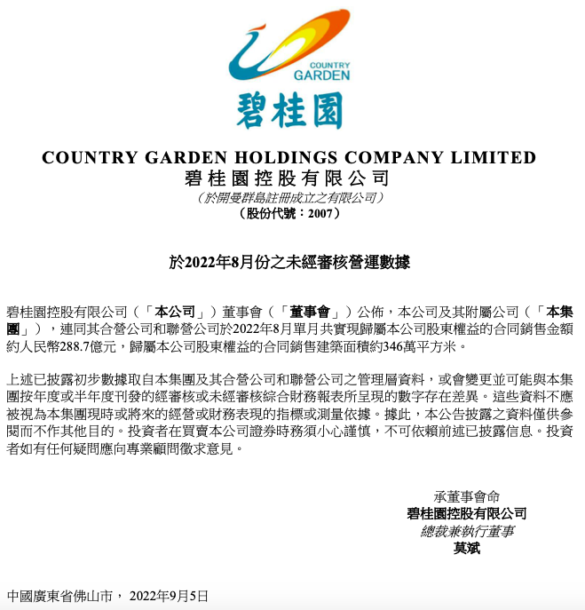 截屏2022-09-05 下午8.15.36.png