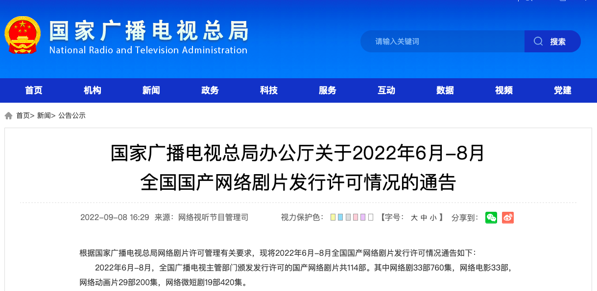 截屏2022-09-09 下午1.16.39.png