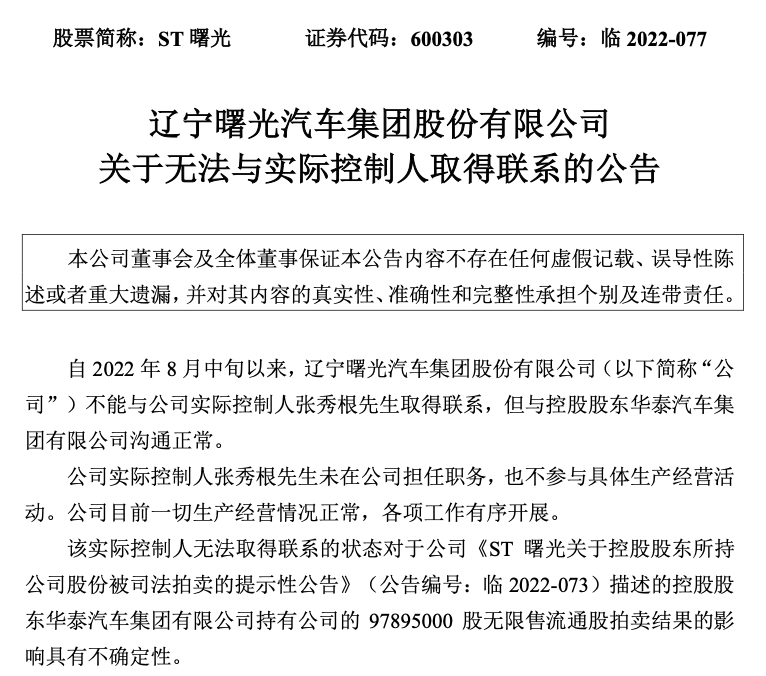 截屏2022-09-14 上午9.06.38.png