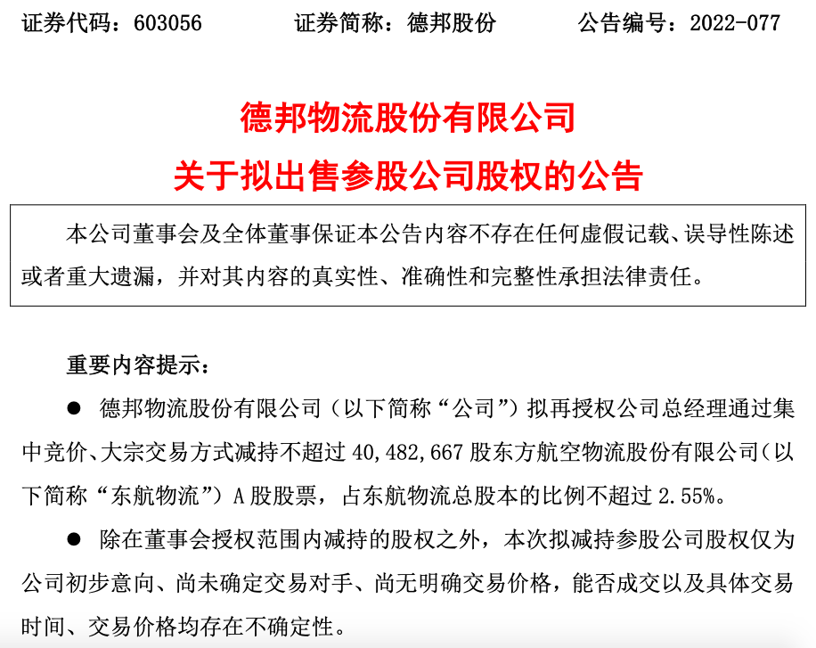 截屏2022-09-14 下午8.02.01.png