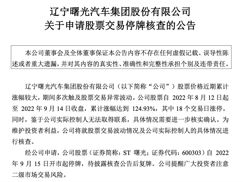 截屏2022-09-14 下午8.35.53.png