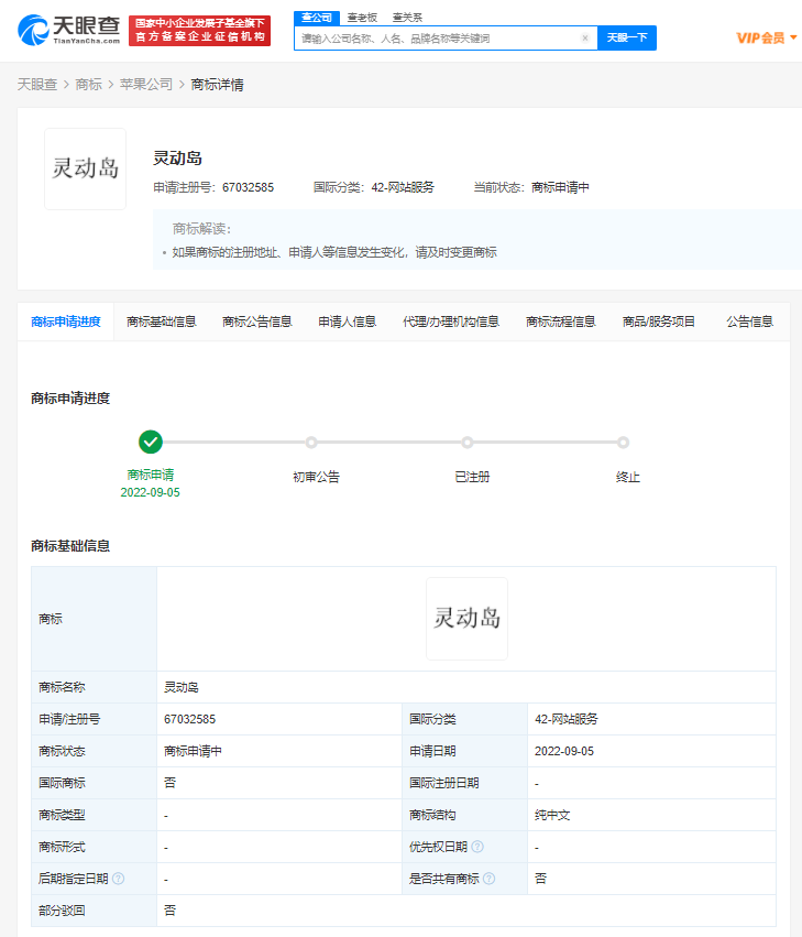 微信图片_20220915133144.png