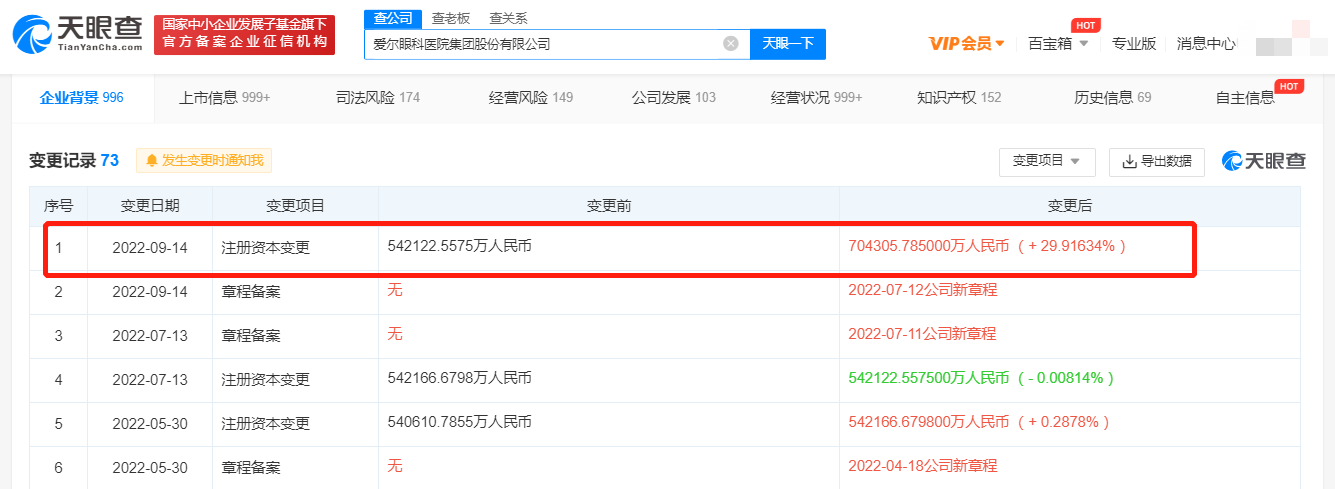 微信图片_20220915150526.png