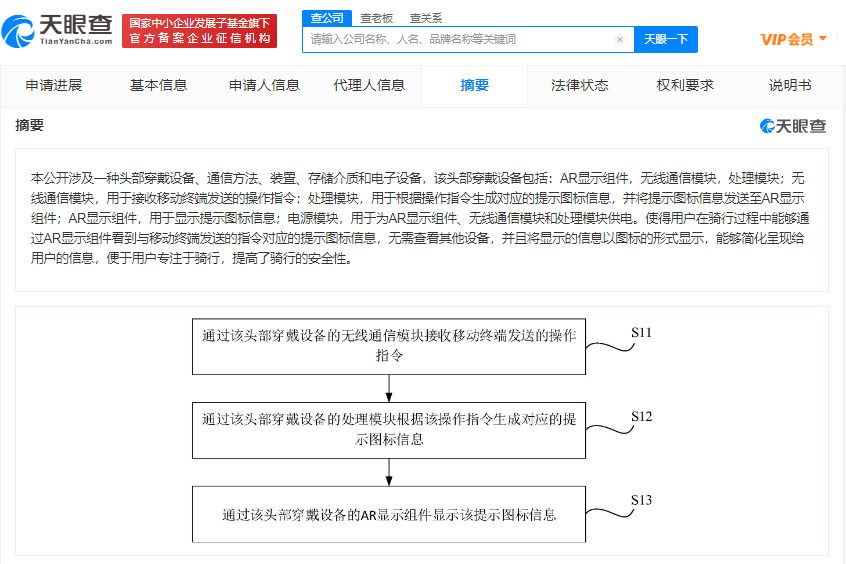 v2_82cf83f802eb46a6a07f38aa9aa76322_img_png.png