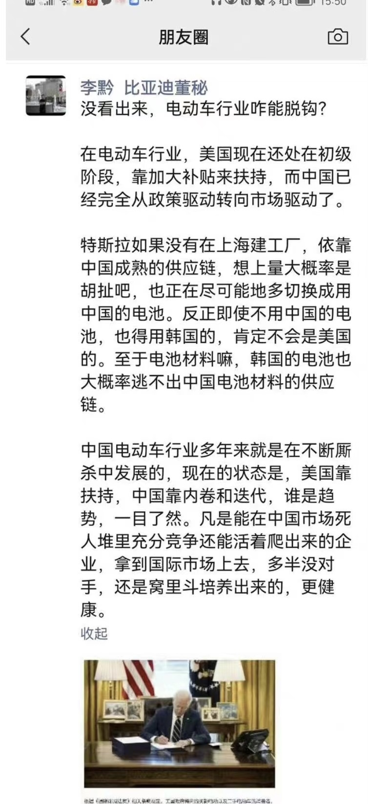 39D9D05B-5078-4FDB-B151-49C5CEF28642.jpeg