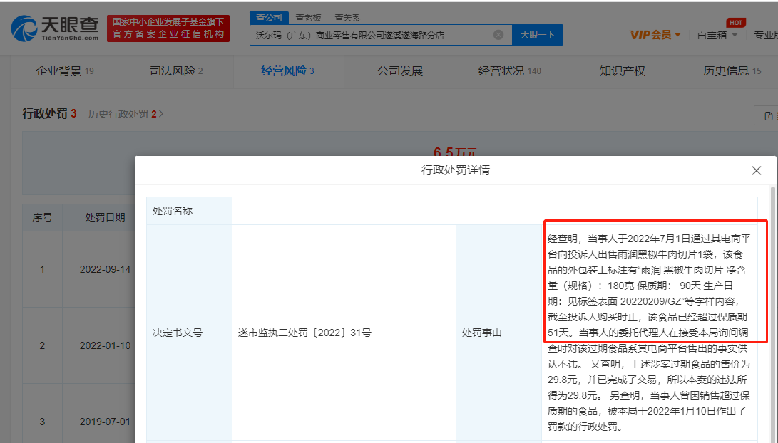 微信图片_20220920142413.png