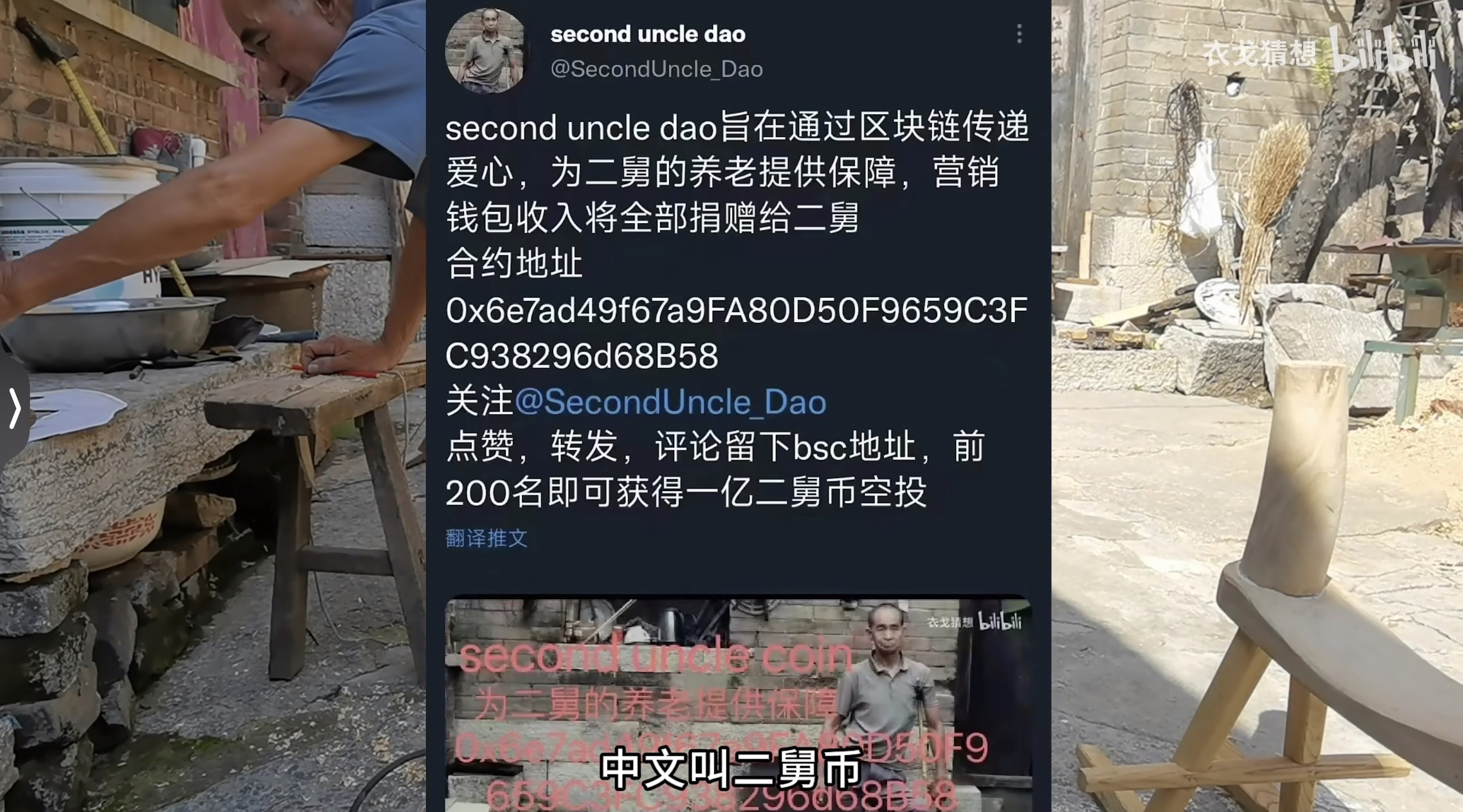 3C344D09-CF95-44EF-8A09-3939F1855E8C.jpeg