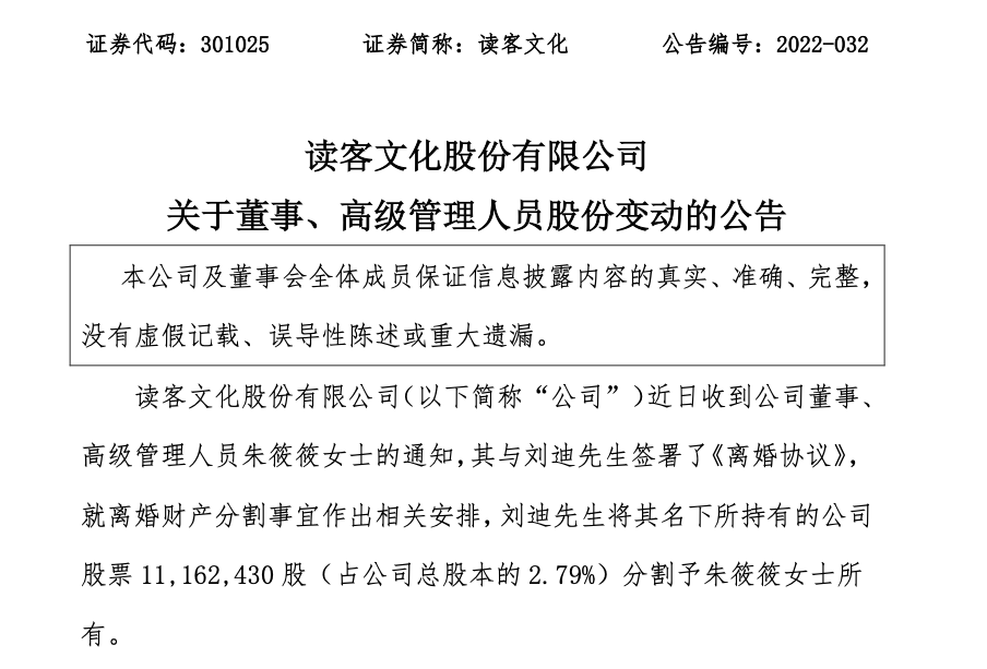 截屏2022-09-23 上午10.04.09.png