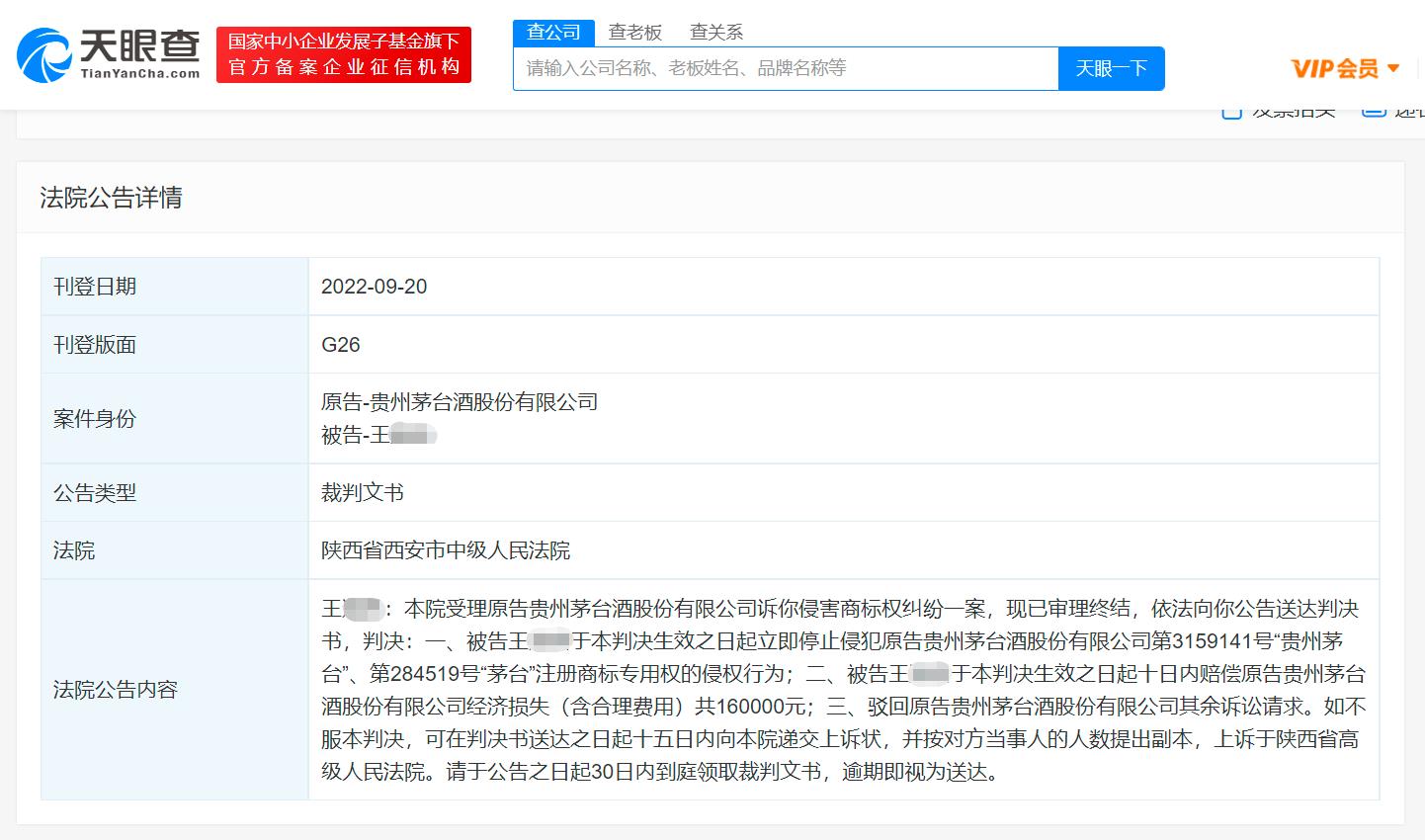 微信图片_20220923135011.jpg