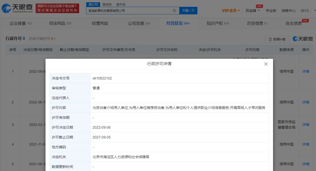 微信图片_20220923163545.jpg