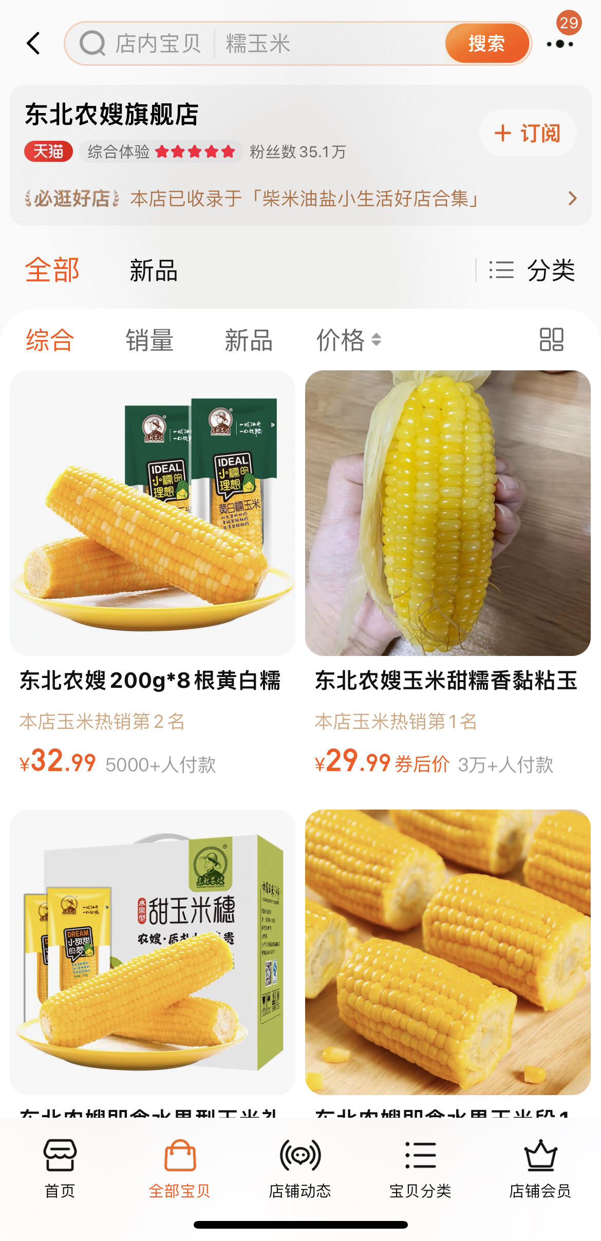 21c06fbfde809406d1d00b92d10b7b8.jpg 21c06fbfde809406d1d00b92d10b7b8.jpg