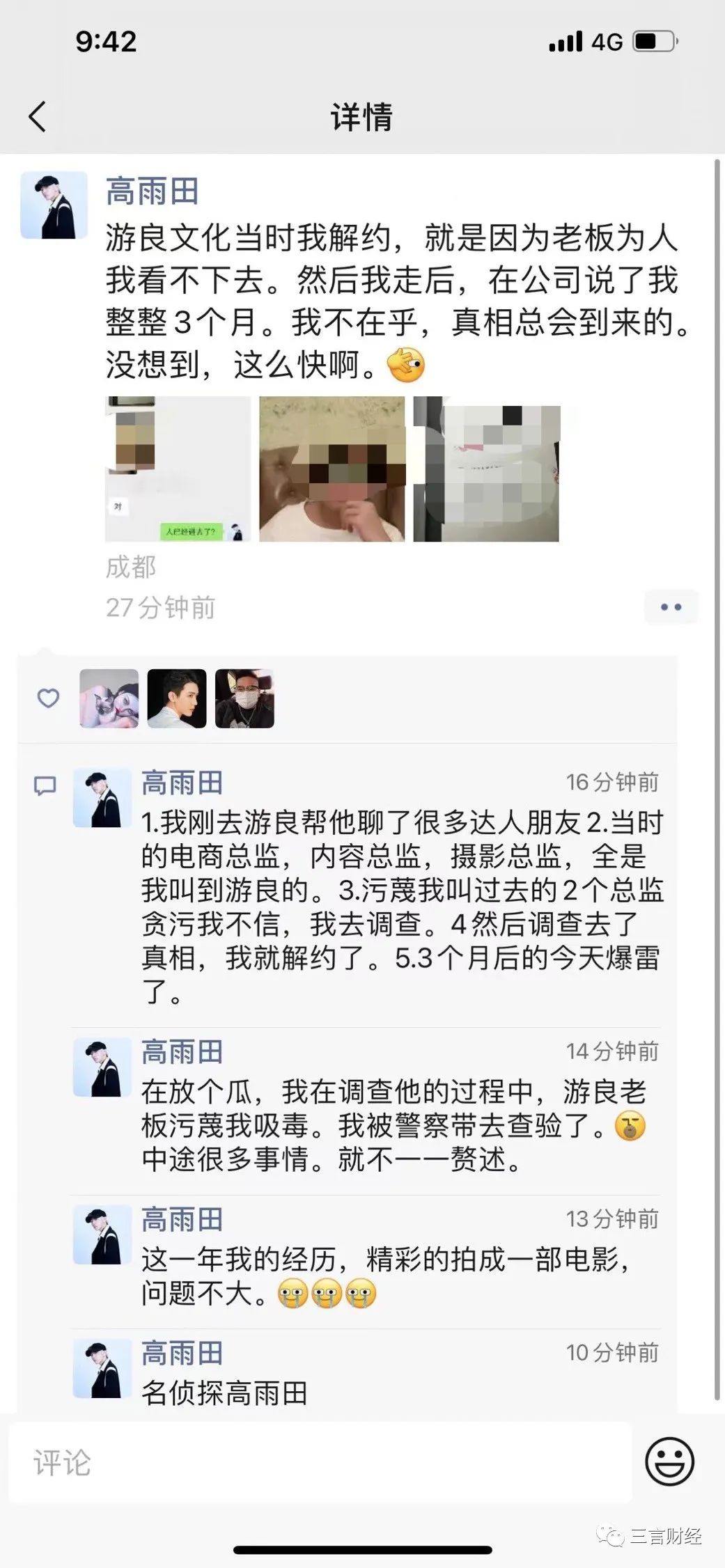 1D5A506E-756D-4E8B-A6A7-31B8FBA9067D.jpeg