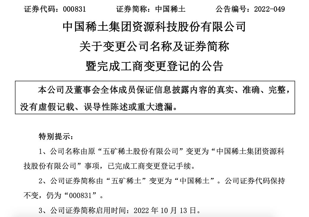 截屏2022-10-12 下午6.55.46.png