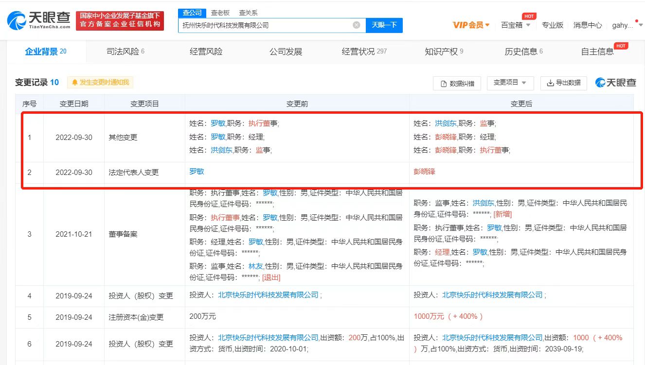 WechatIMG29552.jpeg WechatIMG29552.jpeg