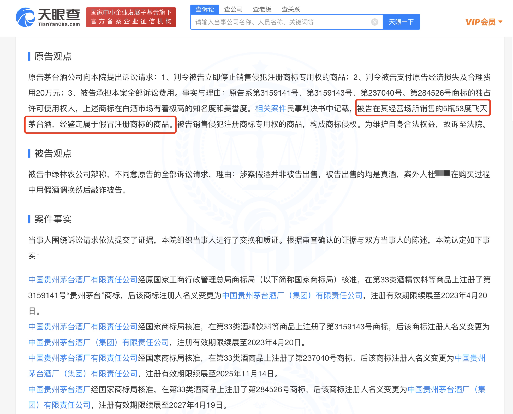 WechatIMG18646.png WechatIMG18646.png