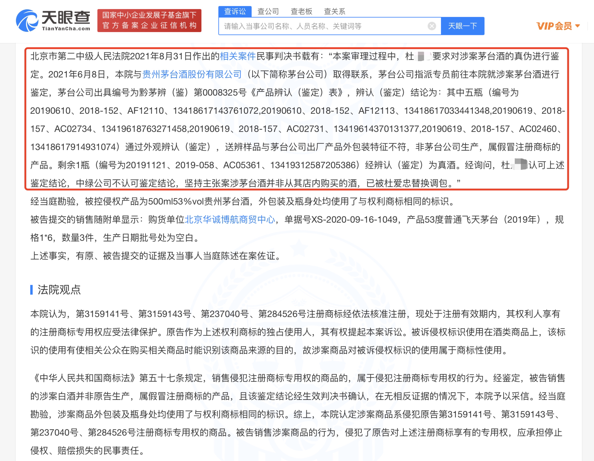 WechatIMG18647.png WechatIMG18647.png