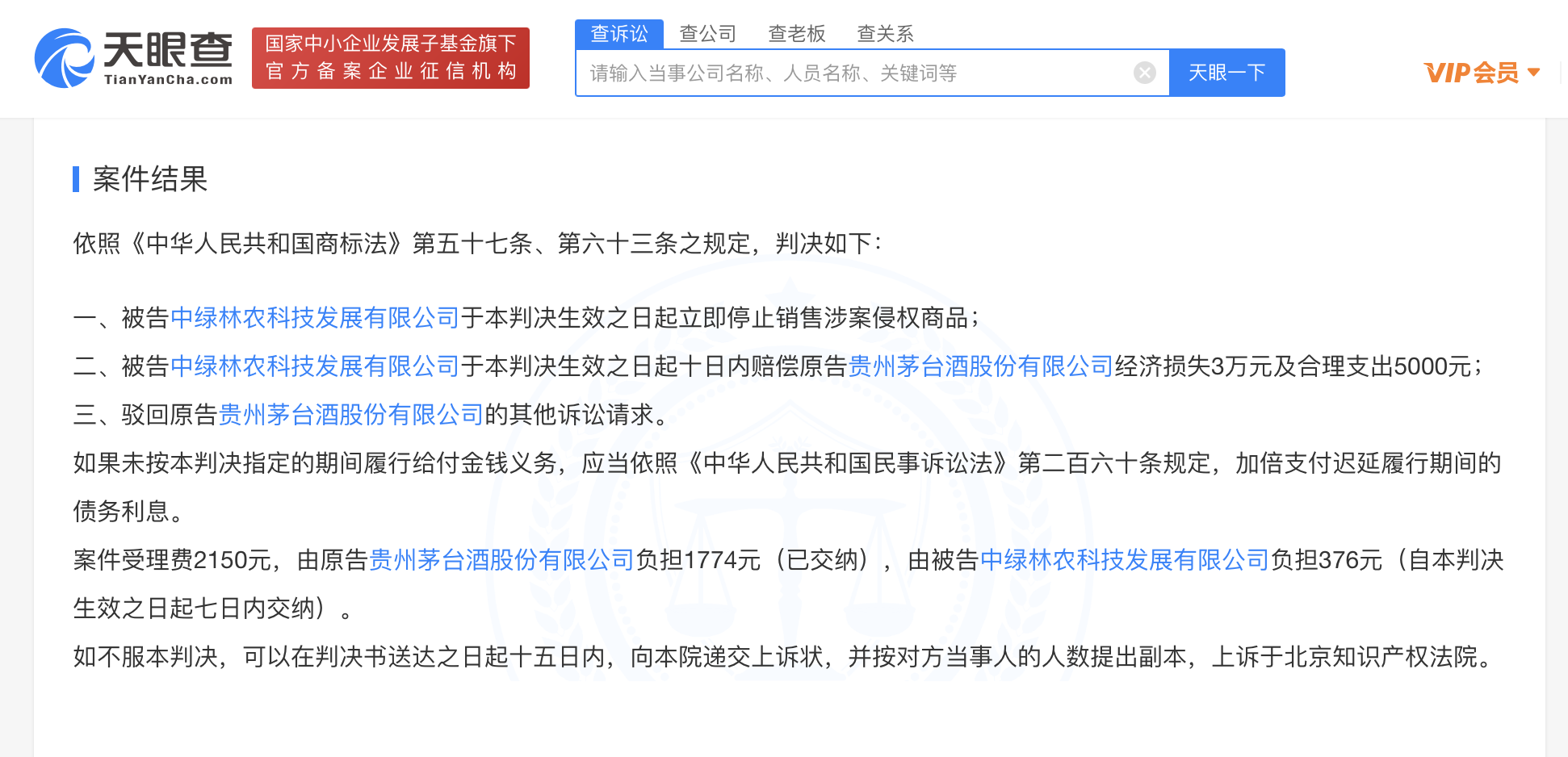 WechatIMG18648.png WechatIMG18648.png