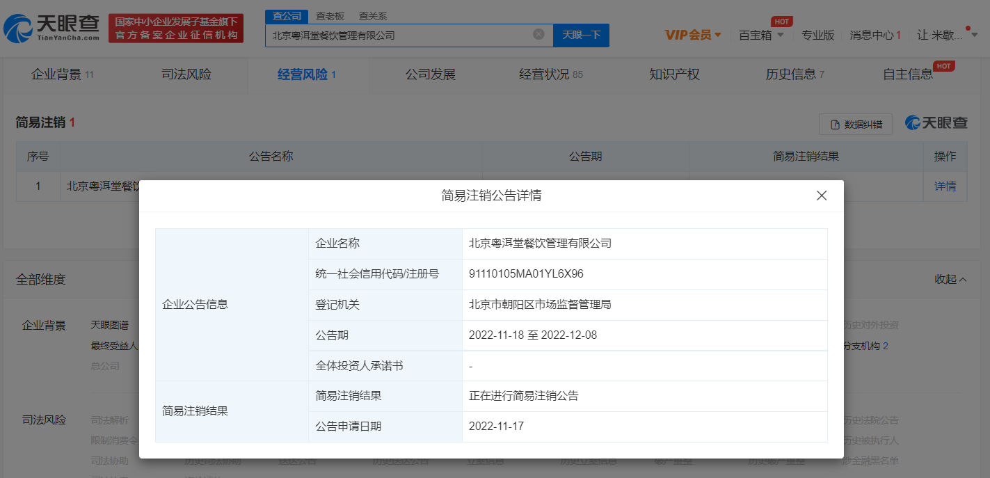 微信图片_20221205143740.png