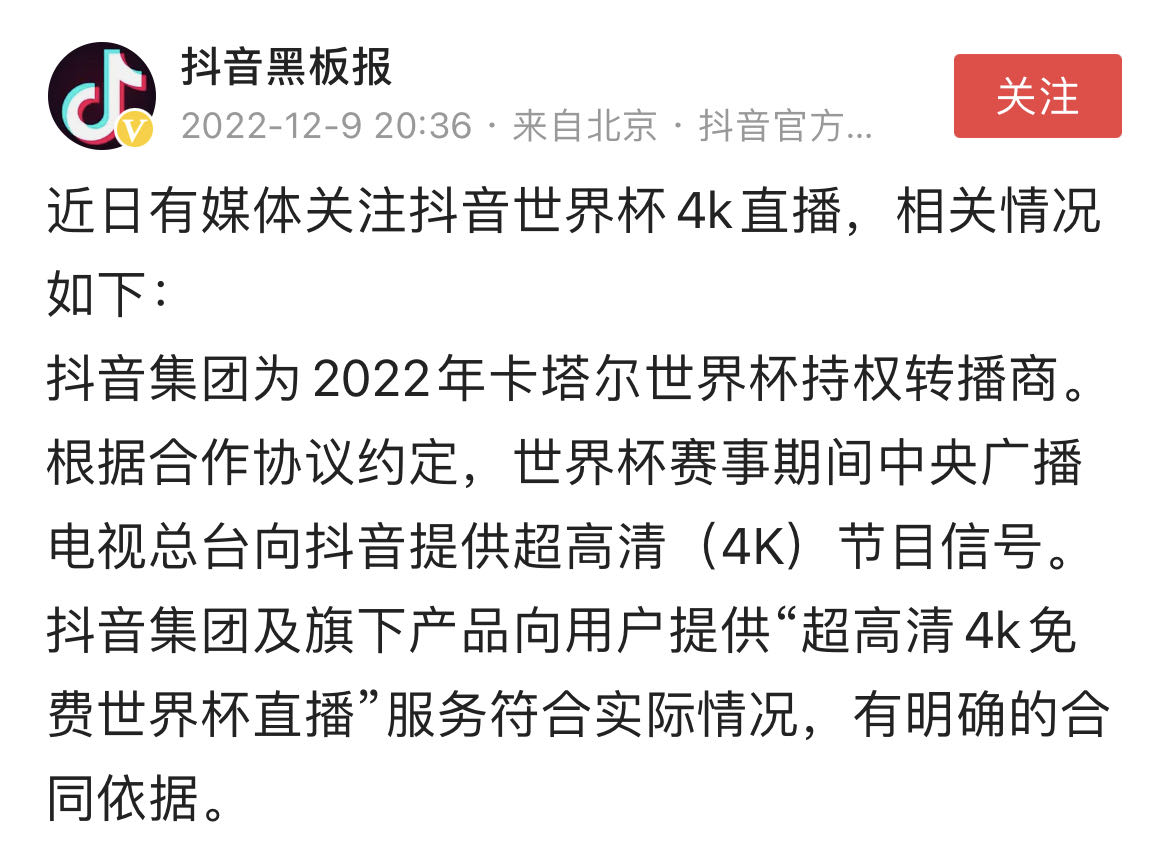 微信图片_20221210092223.jpg