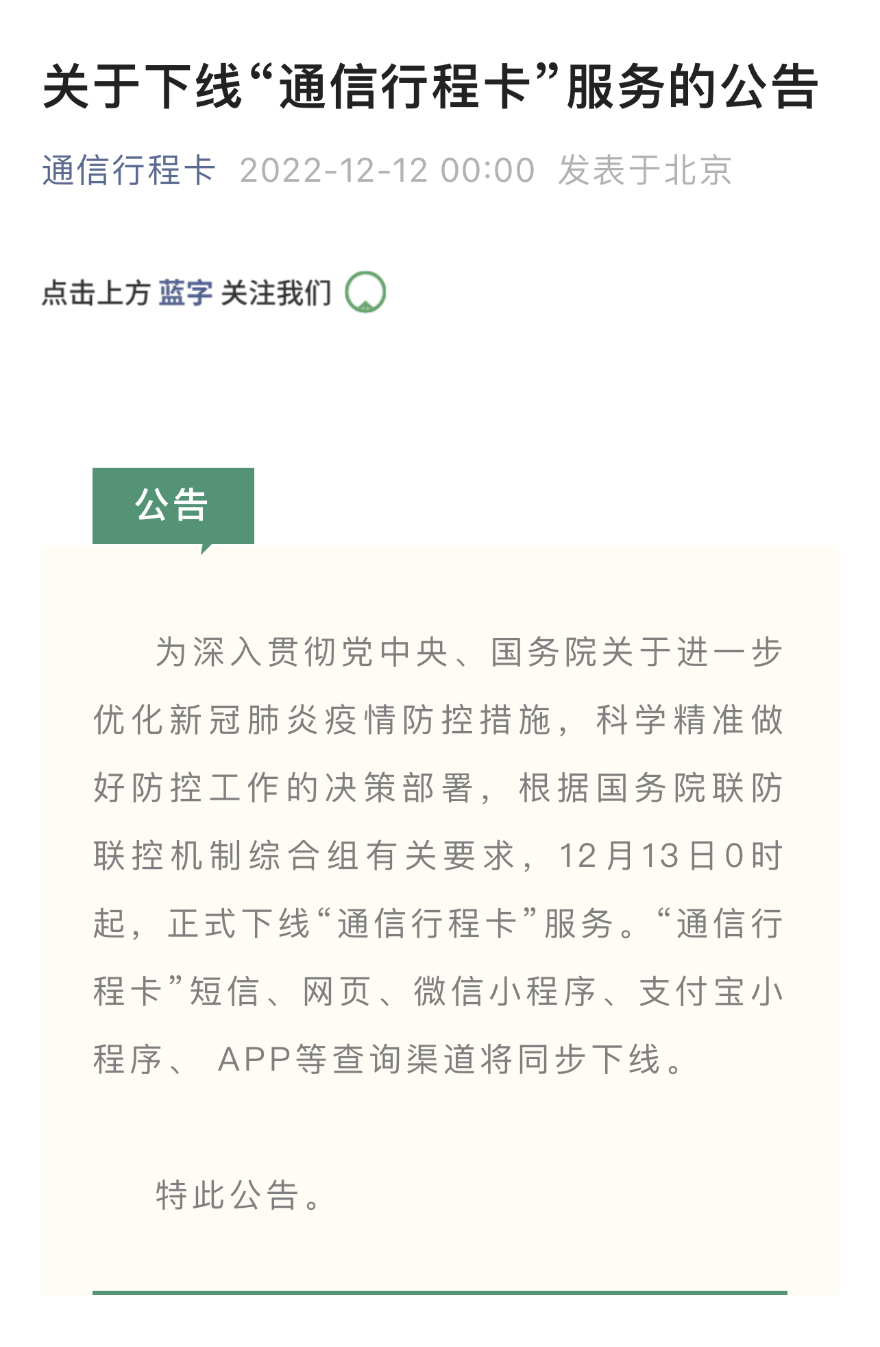 B5147167-E356-4A23-B26F-E906833AA6C3.jpeg