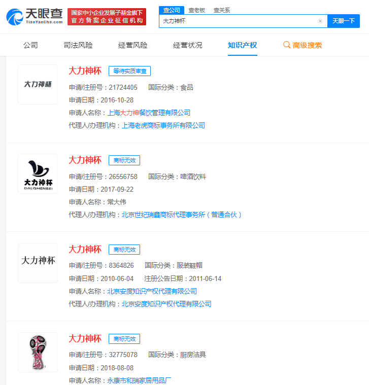 微信图片_20221219120730.png
