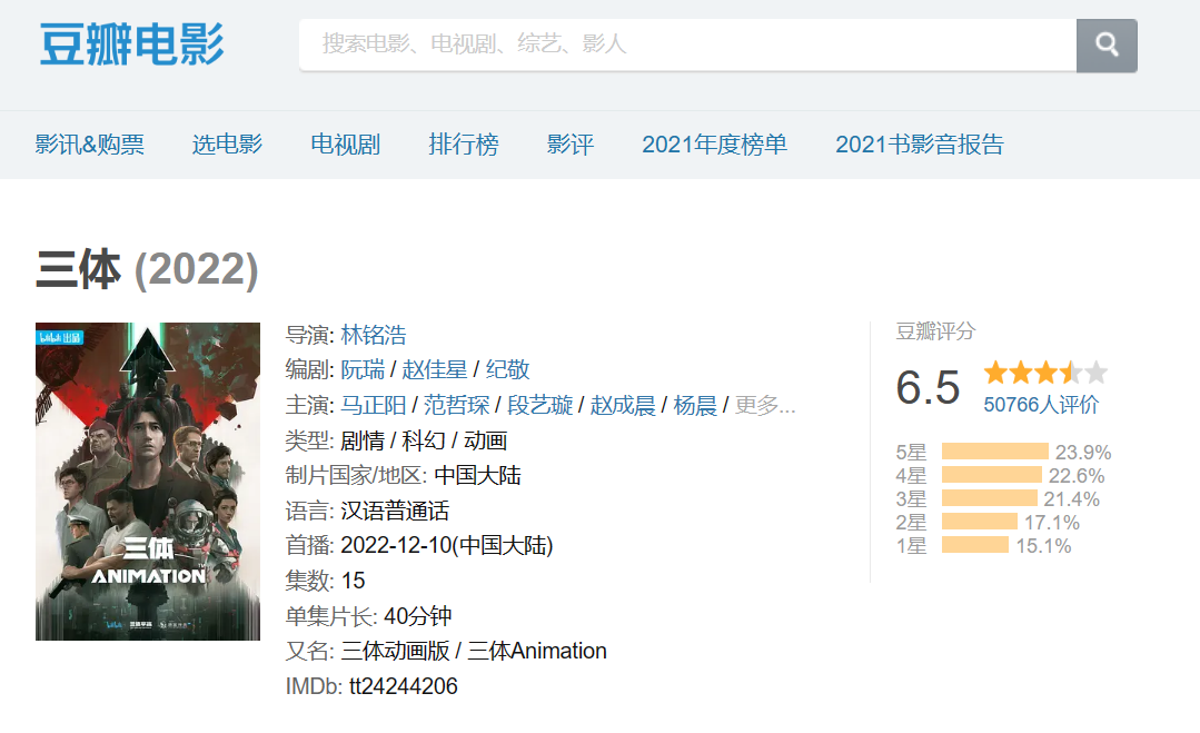 联想截图_20221219173757.png