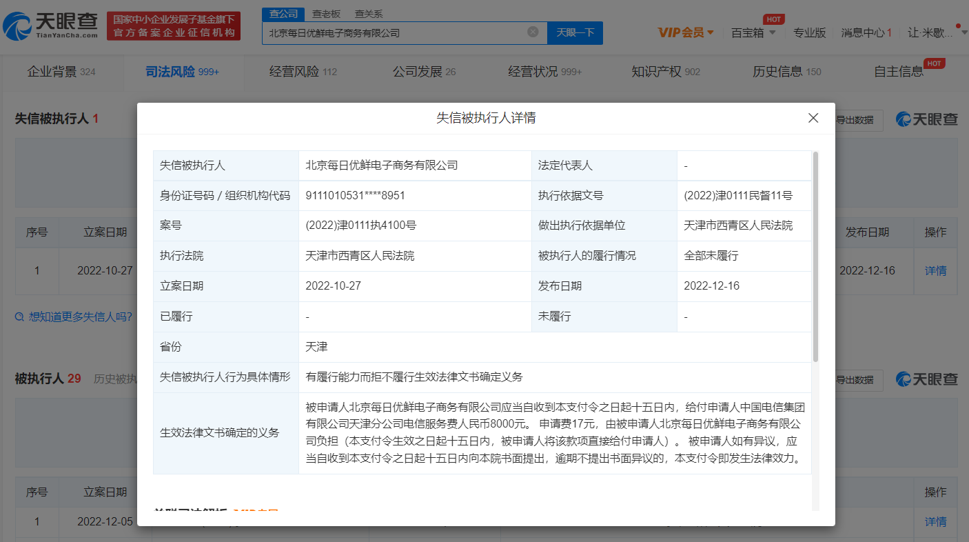 微信图片_20221219174914.png