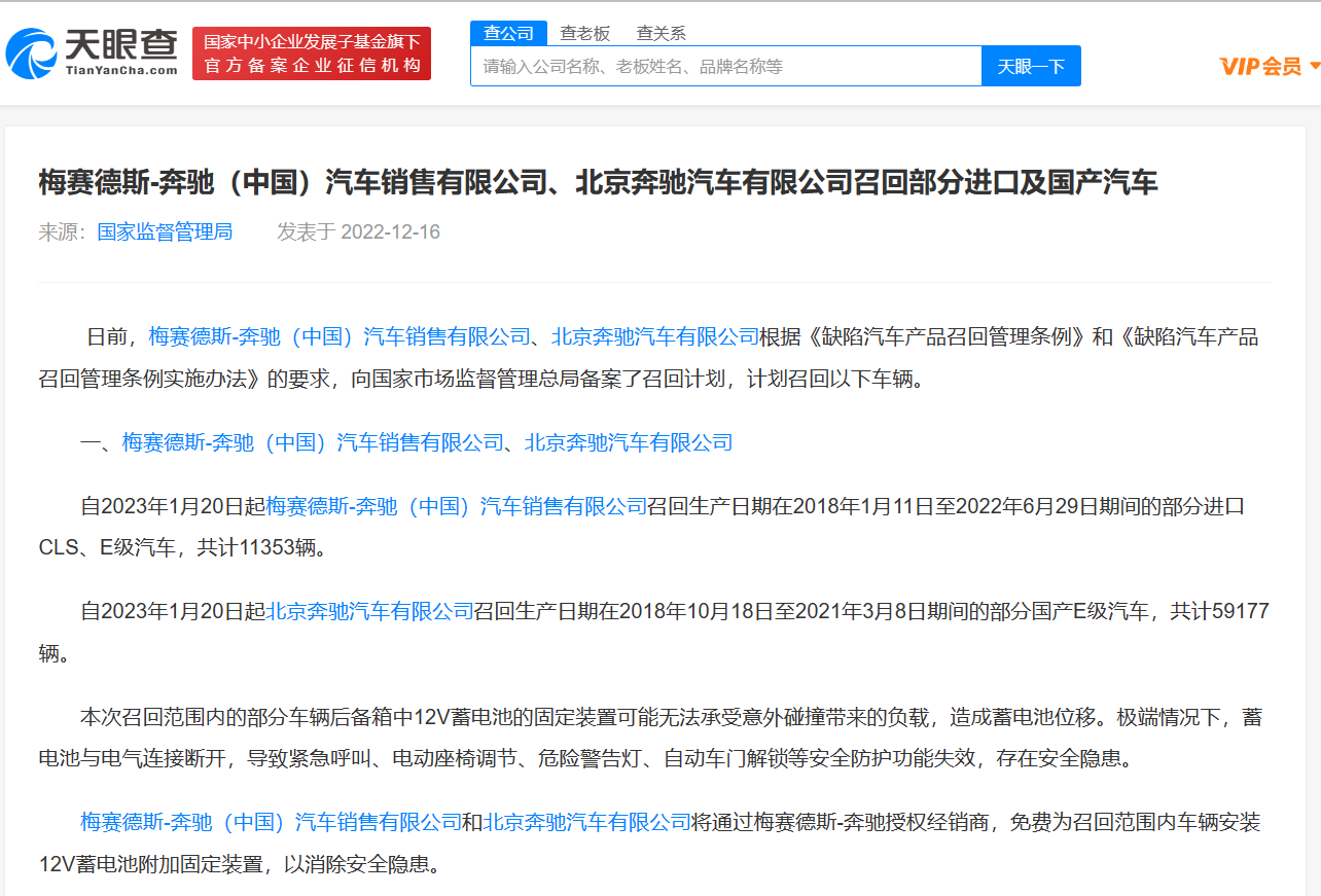 微信图片_20221219175029.png