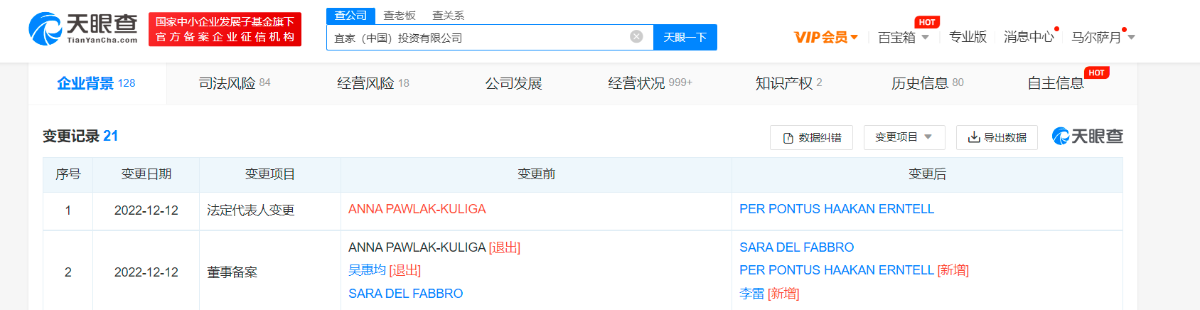 微信图片_20221222101225.png