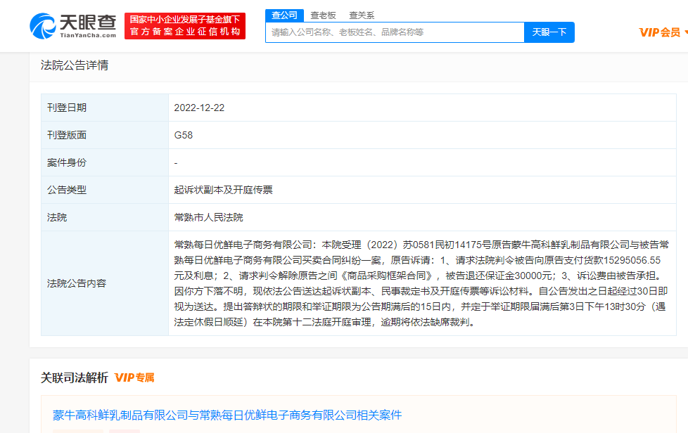 微信图片_20221222103800.png