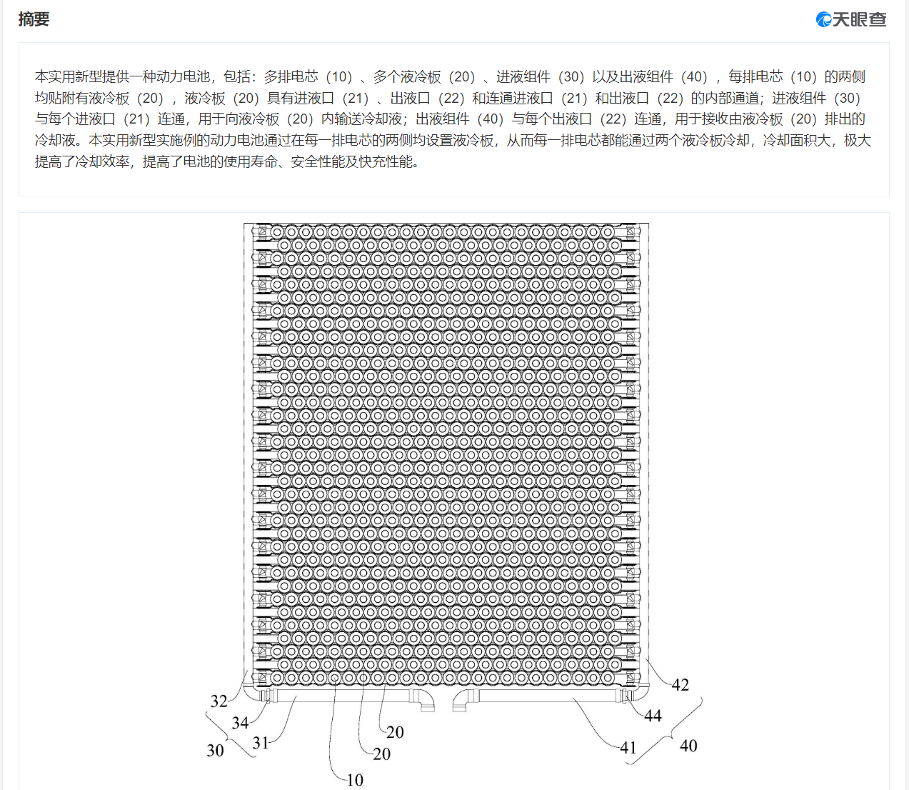 v2_4012d76f327d46c28c20f3d6a8928880_img_png.png