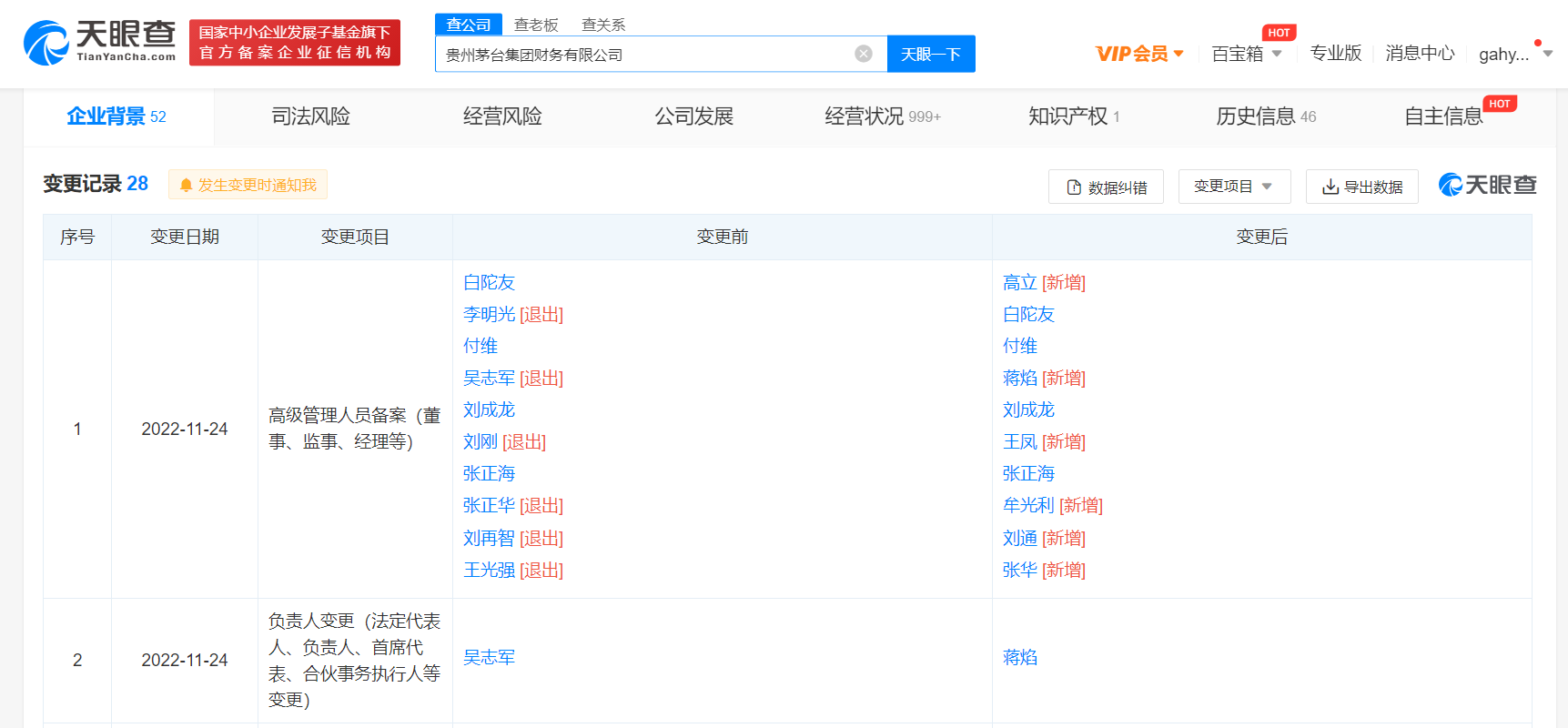 微信图片_20221226130609.png
