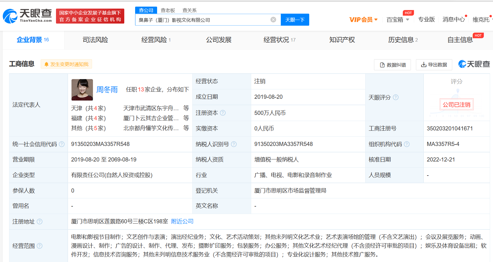 微信图片_20221226130823.png