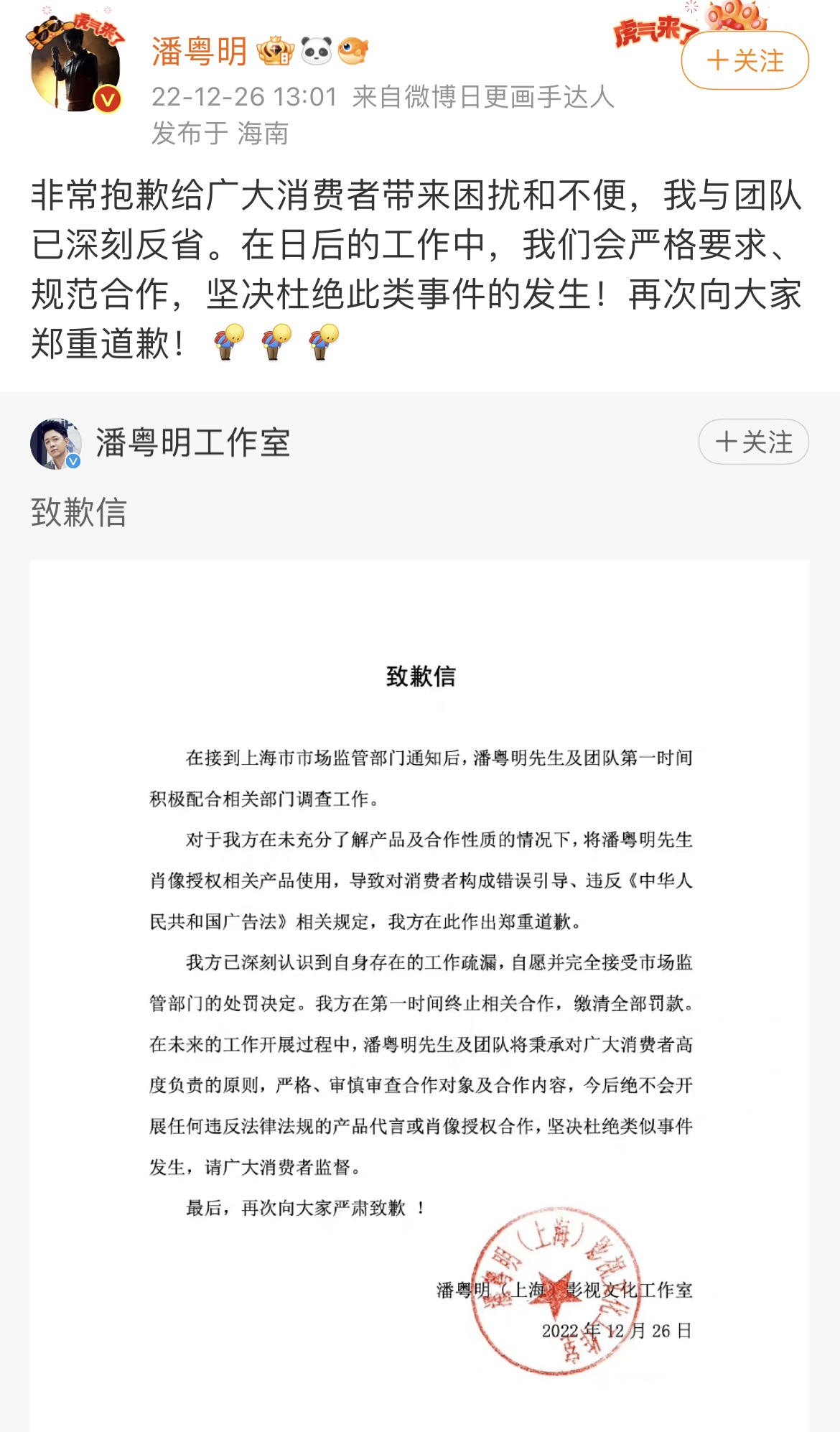 微信图片_20221226133229.jpg