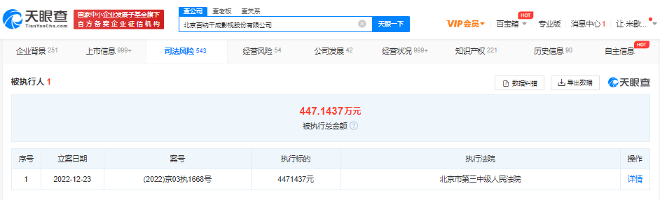 微信图片_20221226143247.png