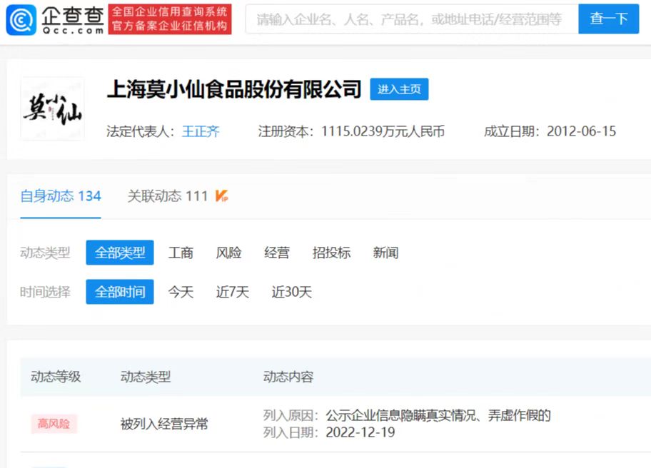 微信图片_20221228113744.jpg