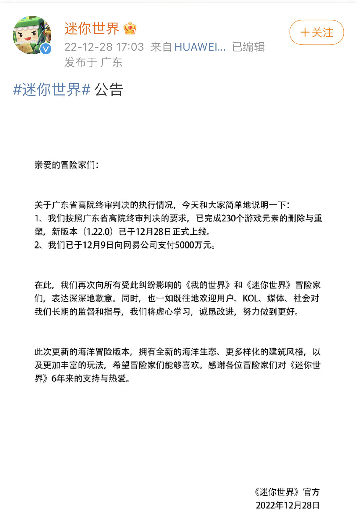 微信图片_20221228195447.jpg
