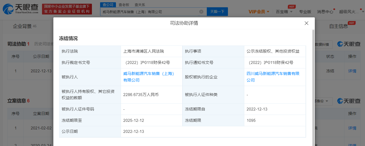 微信图片_20221228195627.png