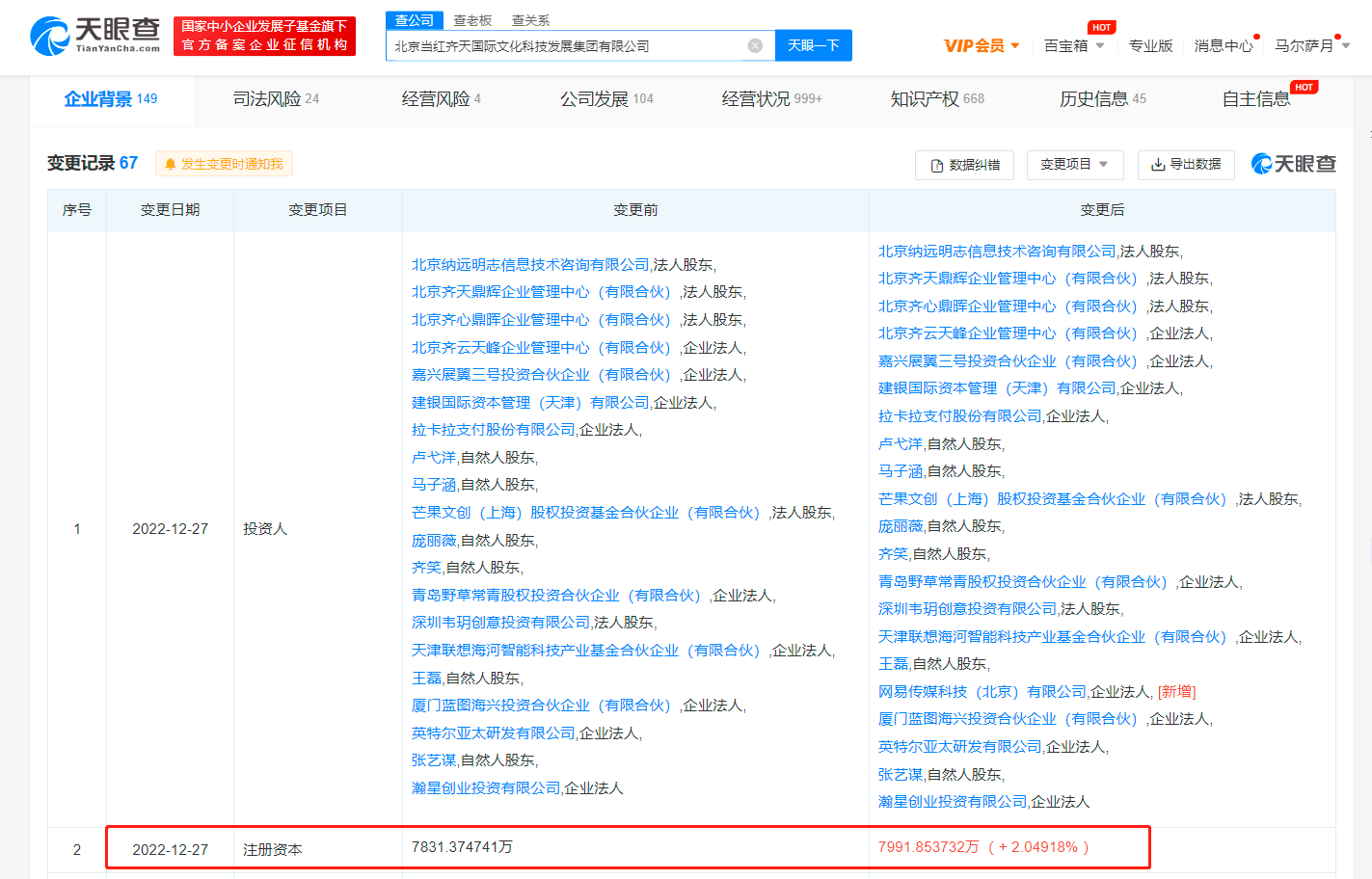 微信图片_20221228210046.png