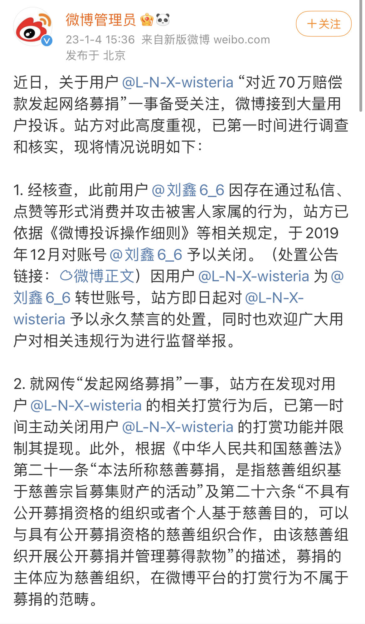 微信图片_20230104164024.jpg