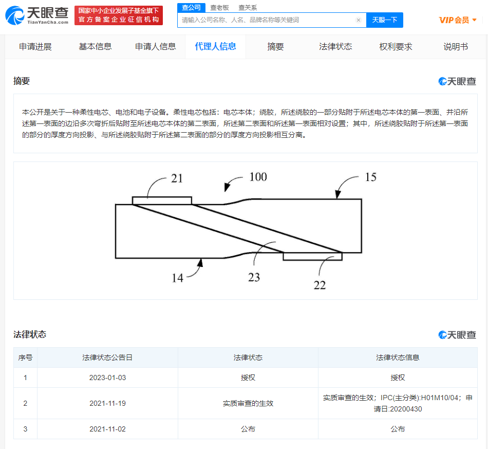 微信图片_20230104170603.png