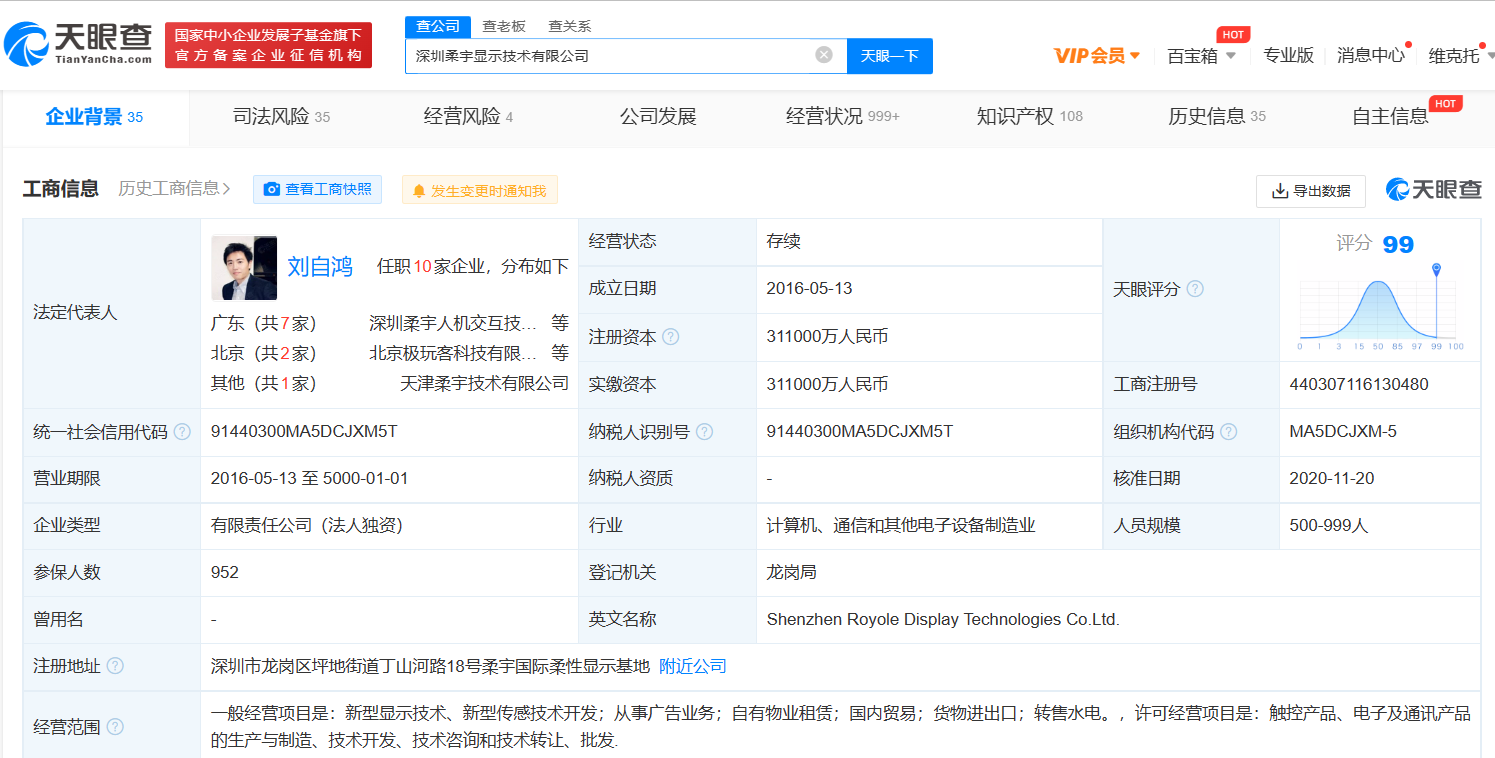 微信图片_20230104170731.png