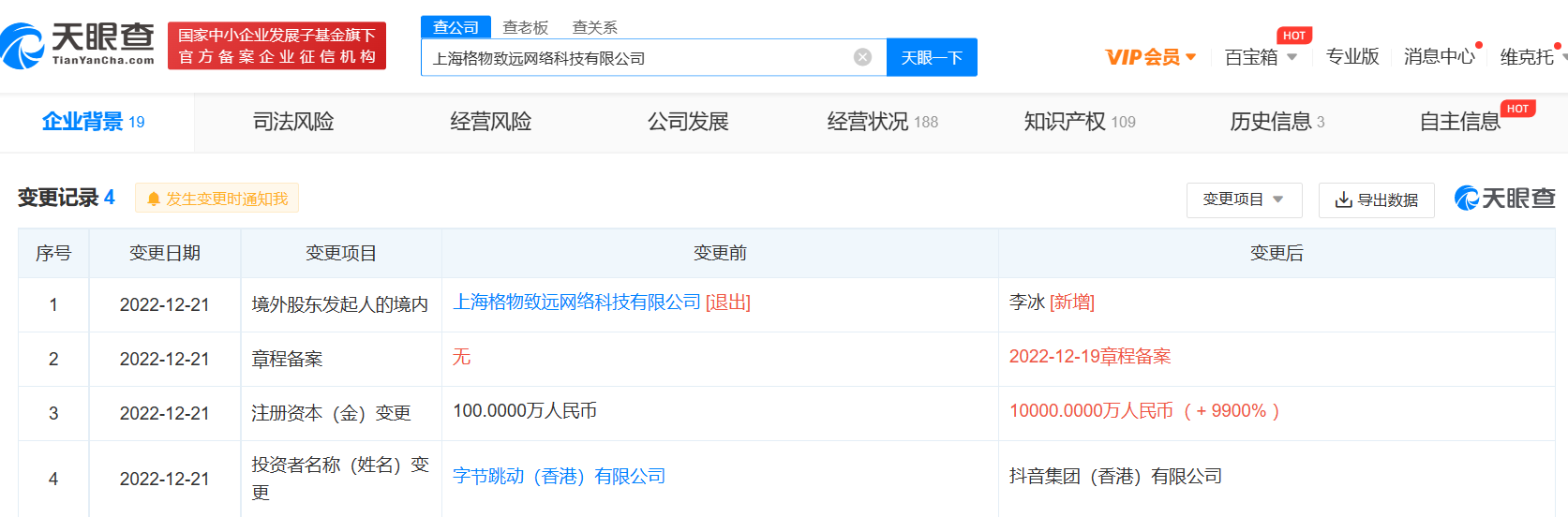 微信图片_20230105151059.png