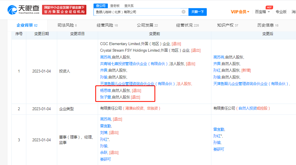 微信图片_20230106102131.png