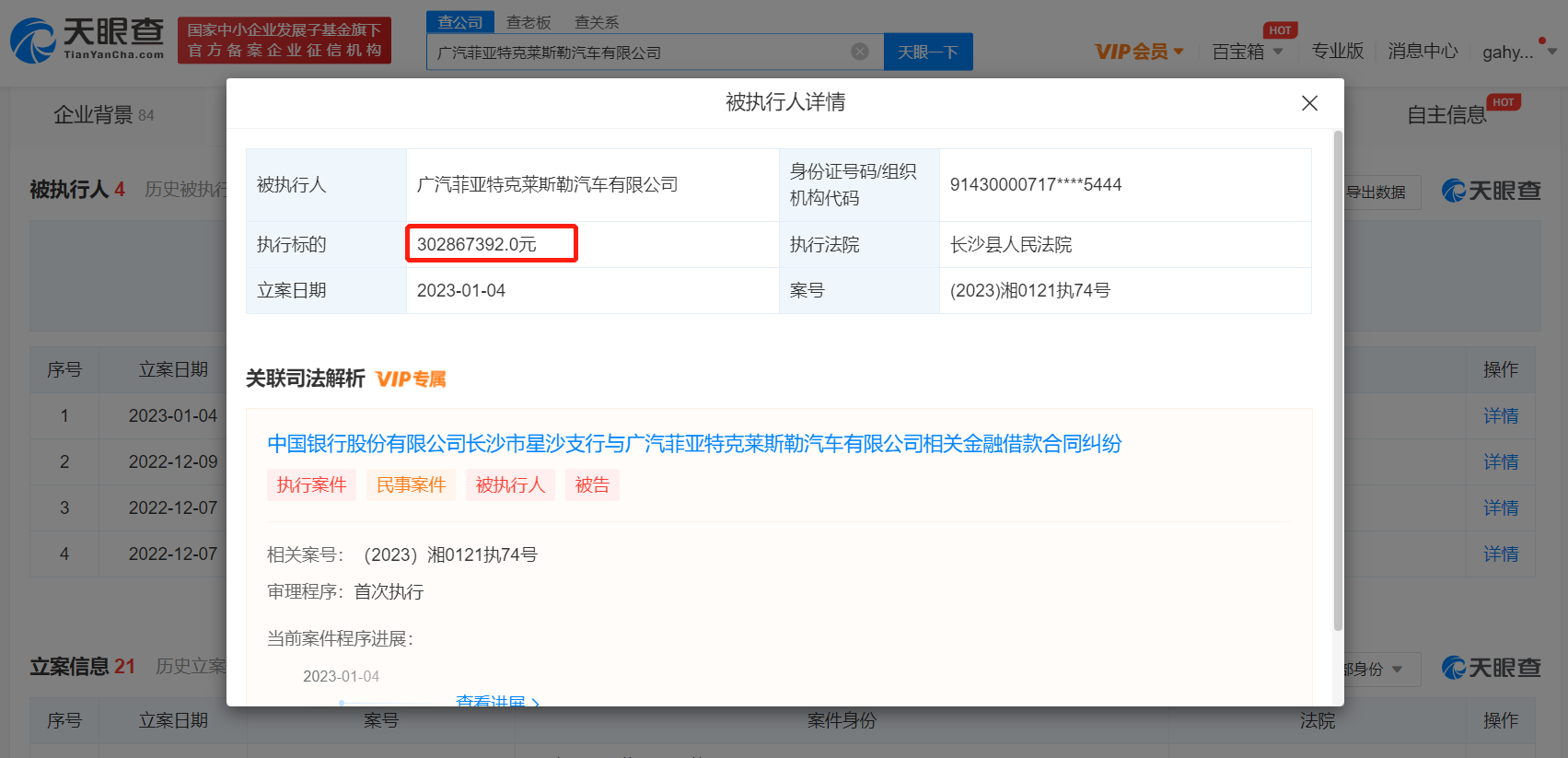 微信图片_20230106111952.png
