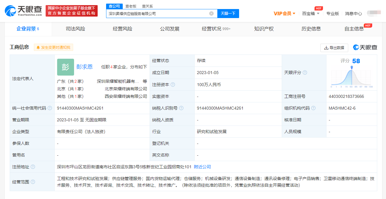 微信图片_20230106114126.png